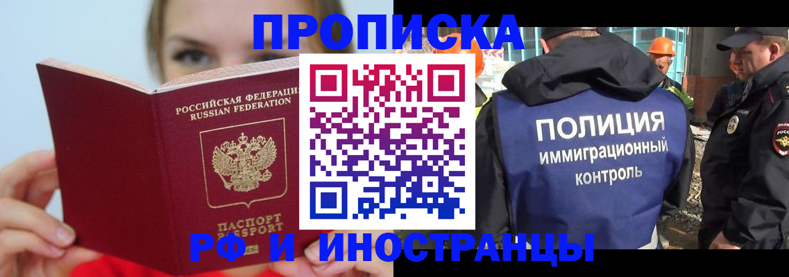 форма 3 в Слюдянке